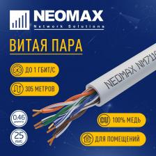 Кабель/переходник NeoMax Кабель NM711001 U UTP cat.5e 4x2x0.46, 25 AWG, Медь, внутренний, PVC, 305м, серый