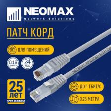 Кабель/переходник NeoMax (NM13001-003) Шнур коммут. UTP 0.3 м cat.5е серый многожильный