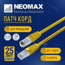 Кабель/переходник NeoMax Сетевой кабель UTP cat.5e 3m Yellow NM13001-030Y