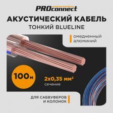 Кабель/переходник ProConnect Кабель акустический 2х0,35мм?, прозрачный BLUELINE, 100м, цена за 1 бухта