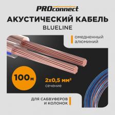 Кабель/переходник ProConnect Кабель акустический 2х0,50мм?, прозрачный BLUELINE, 100м, цена за 1 бухта
