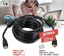 Кабель/переходник ProConnect Кабель hdmi 17-6108-6