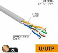 Кабель/переходник ProConnect Кабель витая пара U/UTP, CAT 5e, PVC, 4PR, 24AWG, INDOOR, SOLID, серый, 305м, цена за 1 бухта