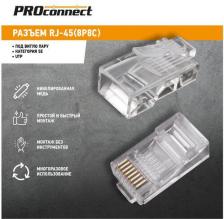 Кабель/переходник ProConnect Сетевой коннектор RJ-45 8P8C CAT 5e