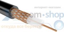Кабель/переходник Rexant Кабель РК 75-2-11А 75Ом (м) 01-2681