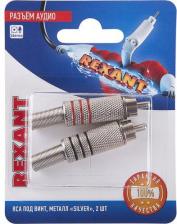 Кабель/переходник Rexant Разъем-аудио 06-0151-A2