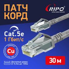 Кабель/переходник Ripo Кабель RJ45-RJ45 вилка-вилка м (003-300130)