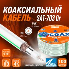 Кабель/переходник Ripo Коаксиальный телевизионный кабель 001-222008/ 010128