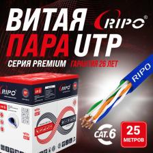 Кабель/переходник Ripo Сетевой кабель UTP 4 cat.6 23AWG Cu 25m 001-112017-25