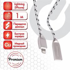 Кабель/переходник Sonnen Кабель для iPhone iPad Premium