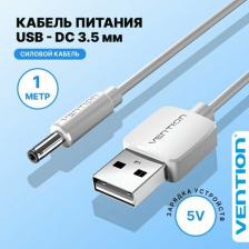 Кабель/переходник Vention Кабель AM/DC- Jack3.5 (M) 1m (CEXBF)