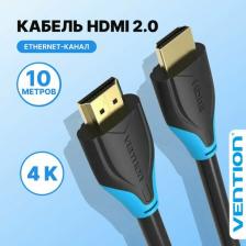 Кабель/переходник Vention Кабель HDMI v1.4 10м VAA-B01-L1000