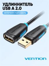 Кабель/переходник Vention Кабель USB A-USB A, F-F 3м Black (CBCBI)