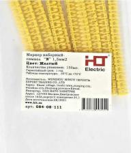 Кабельная маркировка HLT Назначение: Используются для маркировки кабеля в распределительных щитах и других устройствах. Область применения: Распределительные щиты, ВРУ и т.д 4630076449241