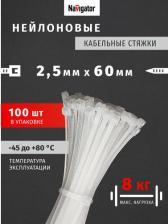 Кабельная стяжка Navigator Хомуты 71 036 NCT-025-060-100/WH (100 шт/упак), цена за 1 упак