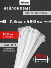 Кабельная стяжка Navigator Хомуты 71 059 NCT-076-450-100/WH (100 шт/упак), цена за 1 упак