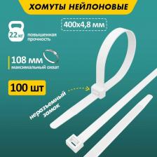 Кабельная стяжка ProConnect Кабельная нейлоновая хомут-стяжка 57-0400