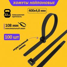 Кабельная стяжка ProConnect Нейлоновая кабельная хомут-стяжка 57-0401