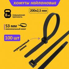  Rexant Хомут 07-0201-4