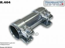 Кабельная стяжка Transmaster Universal Хомут глушителя R.404