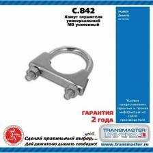 Кабельная стяжка Transmaster Universal Хомут Усиленный Universal /M8 D=42Mm C.842 арт. C.842