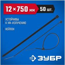 Кабельная стяжка Зубр Нейлоновые хомуты 309030-12-750