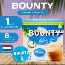 Какао Bounty Caps Dolce Gusto Горячий шоколад Капсулы 15гр. Х 8 шт