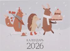 Календарь Be Smart Календарь 2026 Soul, 12 листов, 30х22 см