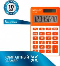 Калькулятор Brauberg Карманный калькулятор PK-608-RG