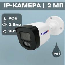 Камера видеонаблюдения Trassir TR-D2B5