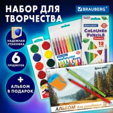 Канцелярский набор Brauberg Набор для рисования "6 предметов плюс Альбом в Подарок!", 881006