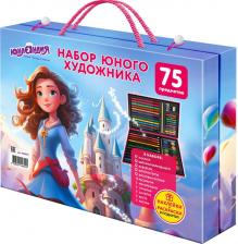 Канцелярский набор Юнландия Набор 665673, комплект 2 шт