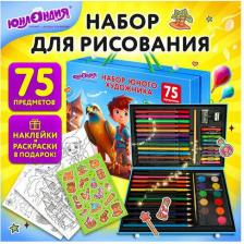 Канцелярский набор Юнландия Набор 665674, комплект 2 шт