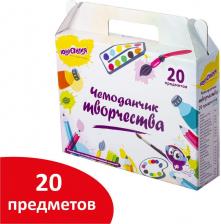 Канцелярский набор Юнландия Набор для творчества в подарочной коробке "ЧЕМОДАНЧИК ТВОРЧЕСТВА" 20 предметов, 880124