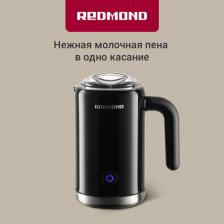 Капучинатор Redmond MF5000