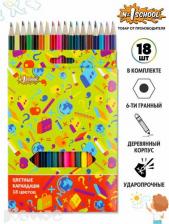 Карандаш №1 School Карандаши цветные деревянные, шестигранные, толщина грифеля 2.65 мм, 18 цветов