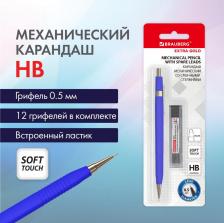 Карандаш Brauberg Карандаш 181964, комплект 6 шт