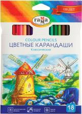 Карандаш Гамма Карандаши цветные "Классические", 18 цветов