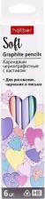 Карандаш Hatber Карандаш чернографитный, трехгранный корпус, 6 штук "Soft", HB, с ластиком, заточенные