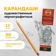 Карандаш Koh-I-Noor Карандаши простые чернографитные 8B 1500, Комплект 12 штук, корпус желтый, 880478