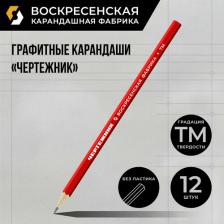 Карандаш Воскресенская карандашная фабрика Графитный карандаш 519245