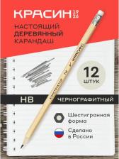 Карандаш Воскресенская карандашная фабрика Карандаш чернографитный инженер ТМ (НВ) шестигранный без ластика 12 шт