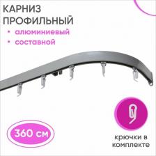 Карниз Уют Карниз Симпл потолочный 1 ряд 360см серебристый металлик с боковинами 16см составной