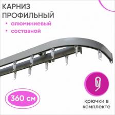 Карниз Уют Карниз Симпл потолочный 2 ряда 360 см серебристый металлик с боковинами 16см составной