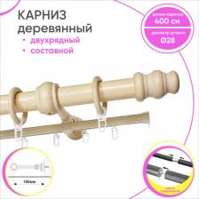 Карниз Уют Кругляк Дер Обычный Натуральное дерево 4680552152875