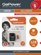 Карта памяти GoPower 00-00025682