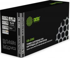 Картридж Canon 2199C002