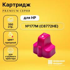 Картридж HP C8772HE