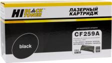 Картридж HP CF259A
