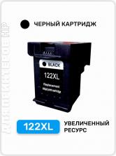 Картридж HP CH563HE